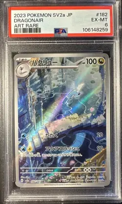 2023 POKEMON JAPANESE SV2A-POKEMON 151 ART RARE 182 DRAGONAIR Graded PSA 6 EX MT - Image 1