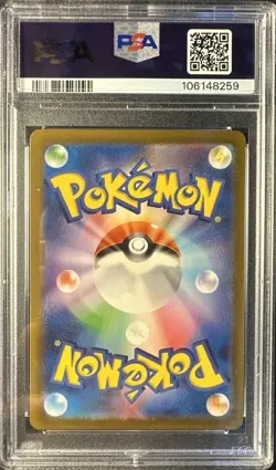 2023 POKEMON JAPANESE SV2A-POKEMON 151 ART RARE 182 DRAGONAIR Graded PSA 6 EX MT - Image 3