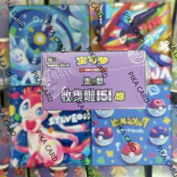 Pokemon 151C 3.0 Shock Chinese Booster Box Thin Box 15 Packs 5 Sheets PikaChu - Image 4