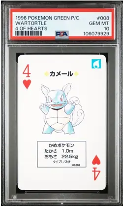 1996 POKEMON GREEN VERSION PLAYING CARDS 4 OF HEARTS #008 WARTORTLE PSA 10 - Image 1