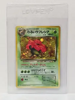 Japanese Holo Dark Vileplume WOTC Team Rocket 1997 Pokemon Card NM PACK FRESH - Image 1