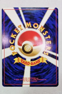Japanese Holo Dark Vileplume WOTC Team Rocket 1997 Pokemon Card NM PACK FRESH - Image 5