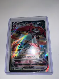 Pokemon Orbeetle VMAX RRR Holo 021/184 310HP Japanese Card - Image 1