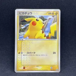 Pokemon Japanese Pikachu McDonald's July 2005 Promo 084/PCG-P card MP - Image 1
