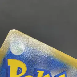 Pokemon Japanese Pikachu McDonald's July 2005 Promo 084/PCG-P card MP - Image 3