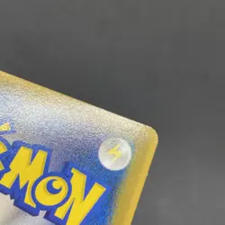 Pokemon Japanese Pikachu McDonald's July 2005 Promo 084/PCG-P card MP - Image 4