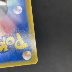 Pokemon Japanese Pikachu McDonald's July 2005 Promo 084/PCG-P card MP - Image 5