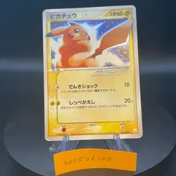 2005 Pokemon Japanese Pikachu Gold Star 001/002 Gift Box Collection Card - Image 1