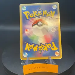 2005 Pokemon Japanese Pikachu Gold Star 001/002 Gift Box Collection Card - Image 2