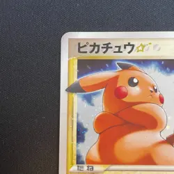 2005 Pokemon Japanese Pikachu Gold Star 001/002 Gift Box Collection Card - Image 5