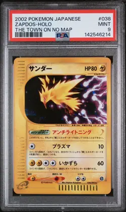 2002 POKEMON TOWN ON NO MAP 1ST ED #038 ZAPDOS PSA 9 Unlimited Swirl Holo Bleed - Image 1