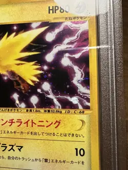 2002 POKEMON TOWN ON NO MAP 1ST ED #038 ZAPDOS PSA 9 Unlimited Swirl Holo Bleed - Image 4
