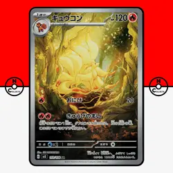 Pokemon Ninetales AR 110/108 sv3 Ruler of the Black Flame Japanese #76 NM - Image 1