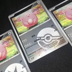 EXCLUSIVE Chansey Lot CBB1C Gem Pack Vol 1 Horizons S-Chinese Pokemon TCG Holos+ - Image 5