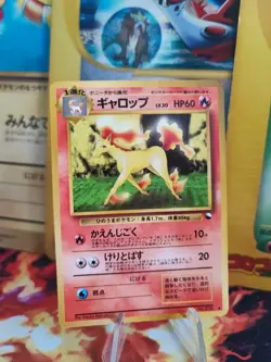 Pokemon Karte Card Rapidash Galoppa Vending Expansion Sheet Wotc japanese Exc - Image 1