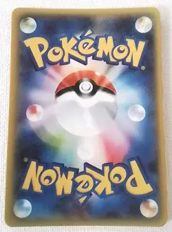 Jessie Pokemon Lewd Anime Doujin Waifu Card AGC CCG - Image 2