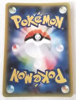 Sabrina Pokemon Lewd Anime Doujin Waifu Card AGC CCG - Image 2