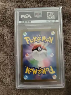 Dragonair 182/165 Sv2a: Pokemon 151 Illustration Rare Japanese PSA 10 - Image 2