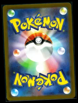 2022 Near Mint Pokemon Manaphy 178/172 AR VSTAR Universe s12a Japanese NM - Image 2