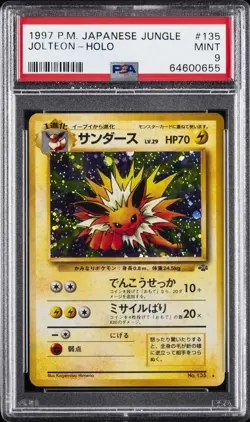 1997 POKEMON JPN JUNGLE #135 JOLTEON-HOLO PSA 9 - Image 1
