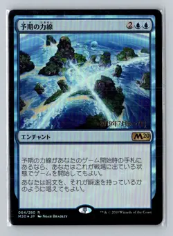 1x FOIL Leyline of Anticipation (Japanese) (64) Core Set 2020 PRERELEASE MTG NM - Image 1