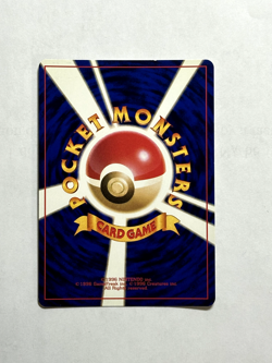 Japanese Wigglytuff No.040 Jungle Set Rare Holo NM/M - Pokemon Card TCG Vintage - Image 2