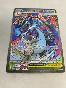 Pokemon: Mega Charizard X ex Mega Evolution Promo 023 UPC (Near Mint) - Image 2