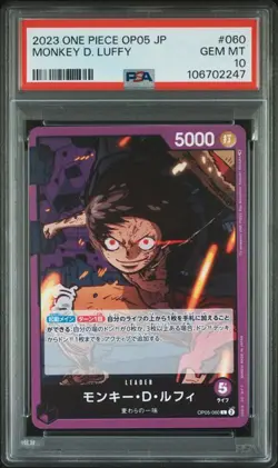 PSA 10 GEM MINT JAPANESE ONE PIECE 2023 MONKEY D. LUFFY OP05-060 - Image 1