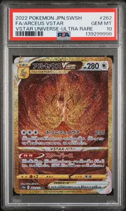 2022 POKEMON JPN SWORD & SHIELD VSTAR UNIVERSE #262 FULL ART/ARCEUS VSTAR PSA 10 - Image 1