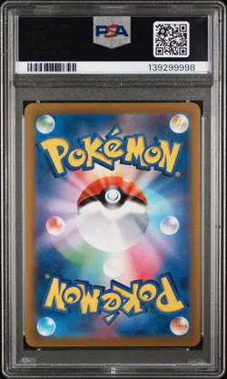 2022 POKEMON JPN SWORD & SHIELD VSTAR UNIVERSE #262 FULL ART/ARCEUS VSTAR PSA 10 - Image 2