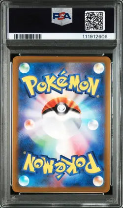 2022 POKEMON JPN SWORD & SHIELD VSTAR UNIVERSE #262 FULL ART/ARCEUS VSTAR PSA 10 - Image 2