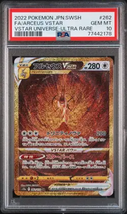 2022 POKEMON JPN SWORD & SHIELD VSTAR UNIVERSE #262 FULL ART/ARCEUS VSTAR PSA 10 - Image 1