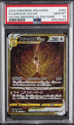 2022 POKEMON JPN SWORD & SHIELD VSTAR UNIVERSE #262 FULL ART/ARCEUS VSTAR PSA 10 - Image 1