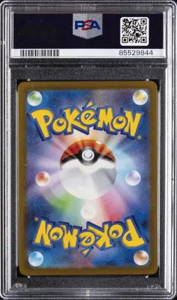 2022 POKEMON JPN SWORD & SHIELD VSTAR UNIVERSE #262 FULL ART/ARCEUS VSTAR PSA 10 - Image 2