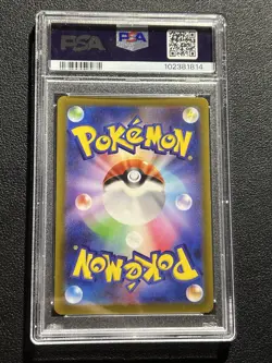 2022 POKEMON JPN SWORD & SHIELD VSTAR UNIVERSE #262 FULL ART/ARCEUS VSTAR PSA 10 - Image 2