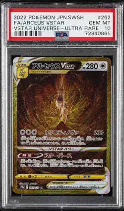 2022 POKEMON JPN SWORD & SHIELD VSTAR UNIVERSE #262 FULL ART/ARCEUS VSTAR PSA 10 - Image 1