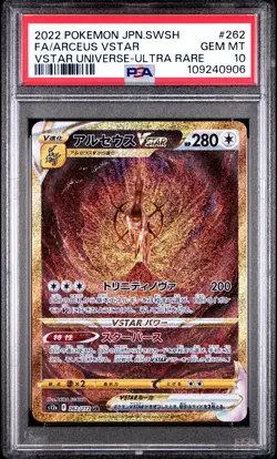 2022 POKEMON JPN SWORD & SHIELD VSTAR UNIVERSE #262 FULL ART/ARCEUS VSTAR PSA 10 - Image 1