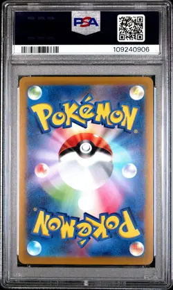 2022 POKEMON JPN SWORD & SHIELD VSTAR UNIVERSE #262 FULL ART/ARCEUS VSTAR PSA 10 - Image 2