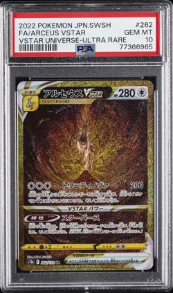 2022 POKEMON JPN SWORD & SHIELD VSTAR UNIVERSE #262 FULL ART/ARCEUS VSTAR PSA 10 - Image 1