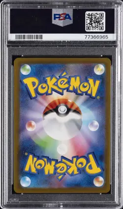 2022 POKEMON JPN SWORD & SHIELD VSTAR UNIVERSE #262 FULL ART/ARCEUS VSTAR PSA 10 - Image 2