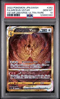 2022 POKEMON JPN SWORD & SHIELD VSTAR UNIVERSE #262 FULL ART/ARCEUS VSTAR PSA 10 - Image 1