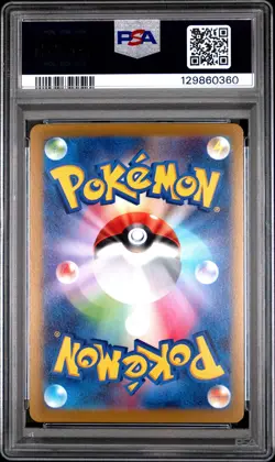 2022 POKEMON JPN SWORD & SHIELD VSTAR UNIVERSE #262 FULL ART/ARCEUS VSTAR PSA 10 - Image 2