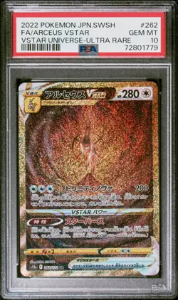 2022 POKEMON JPN SWORD & SHIELD VSTAR UNIVERSE #262 FULL ART/ARCEUS VSTAR PSA 10 - Image 1
