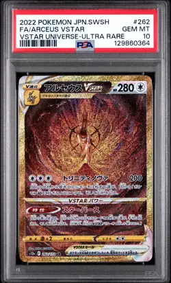 2022 POKEMON JPN SWORD & SHIELD VSTAR UNIVERSE #262 FULL ART/ARCEUS VSTAR PSA 10 - Image 1