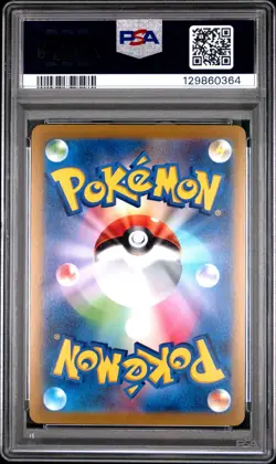 2022 POKEMON JPN SWORD & SHIELD VSTAR UNIVERSE #262 FULL ART/ARCEUS VSTAR PSA 10 - Image 2