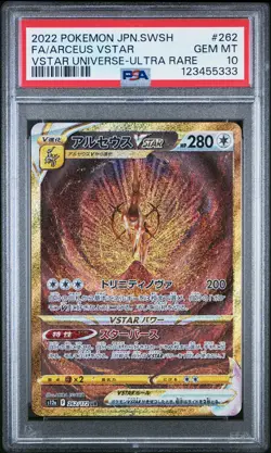 2022 POKEMON JPN SWORD & SHIELD VSTAR UNIVERSE #262 FULL ART/ARCEUS VSTAR PSA 10 - Image 1