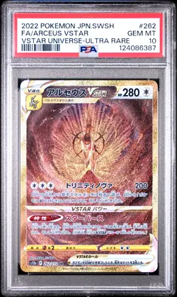 2022 POKEMON JPN SWORD & SHIELD VSTAR UNIVERSE #262 FULL ART/ARCEUS VSTAR PSA 10 - Image 1