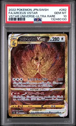 2022 POKEMON JPN SWORD & SHIELD VSTAR UNIVERSE #262 FULL ART/ARCEUS VSTAR PSA 10 - Image 1