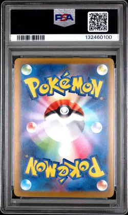 2022 POKEMON JPN SWORD & SHIELD VSTAR UNIVERSE #262 FULL ART/ARCEUS VSTAR PSA 10 - Image 2