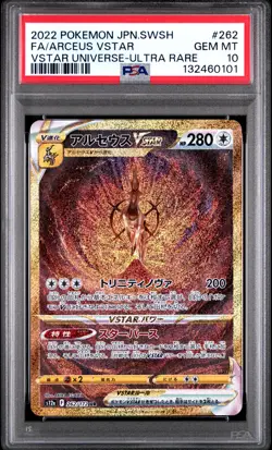 2022 POKEMON JPN SWORD & SHIELD VSTAR UNIVERSE #262 FULL ART/ARCEUS VSTAR PSA 10 - Image 1